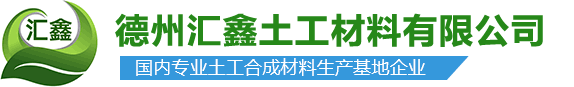 山東翔工機械有限公司