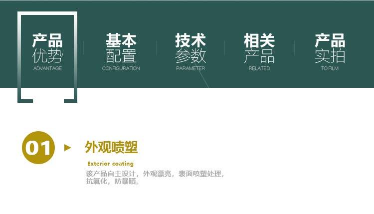 10公分樹枝粉碎機